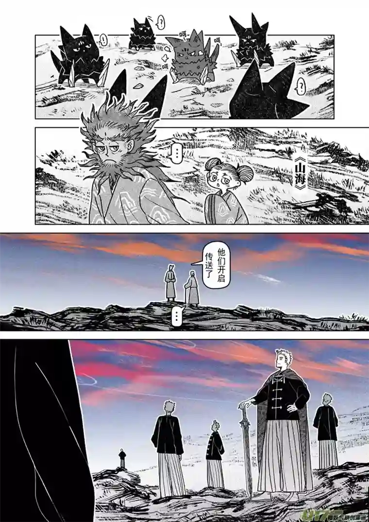 山海第八回：这世界对孩童尚算宽容