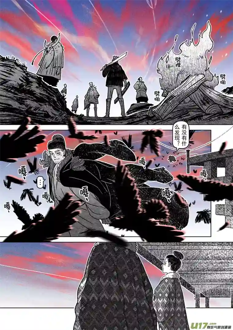 山海第八回：这世界对孩童尚算宽容