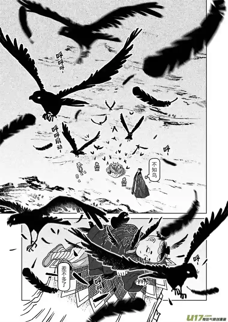 山海第八回：这世界对孩童尚算宽容