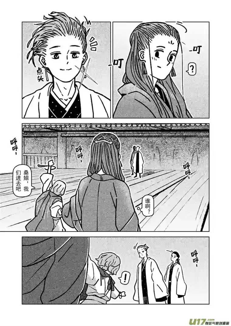 山海第八回：这世界对孩童尚算宽容