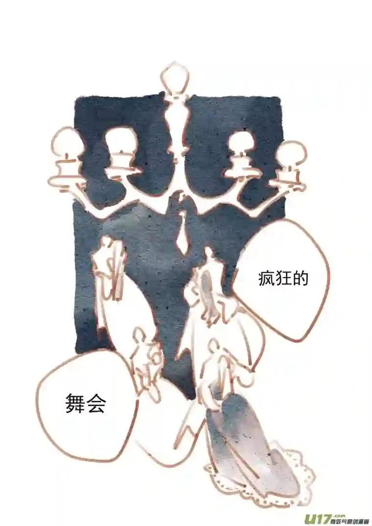 别拆穿辛德瑞拉的谎言004：KISS