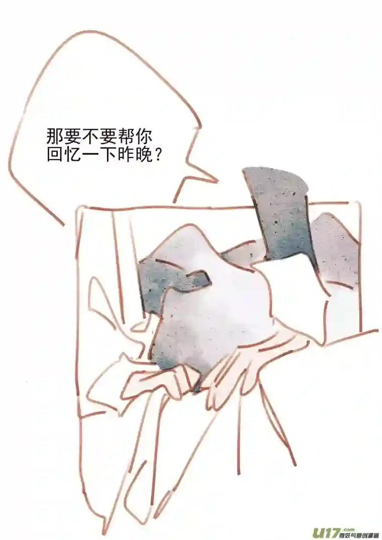 别拆穿辛德瑞拉的谎言004：KISS