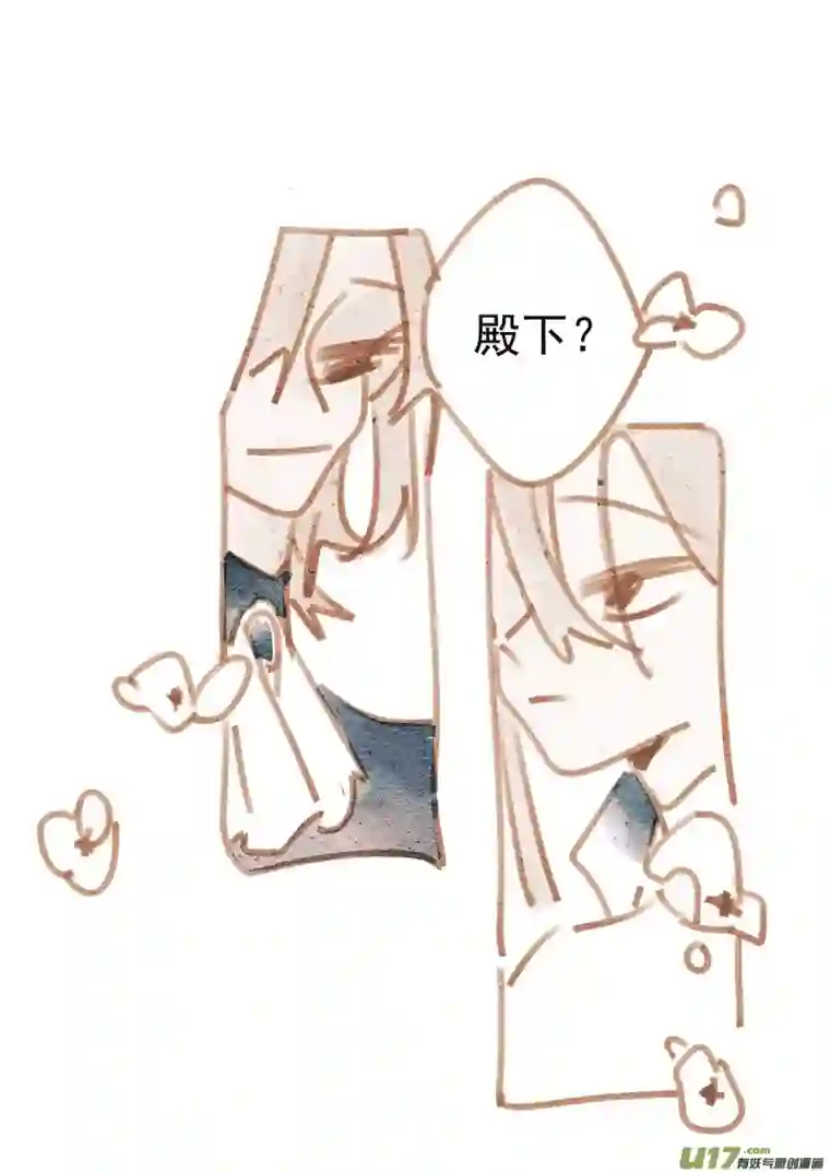 别拆穿辛德瑞拉的谎言004：KISS