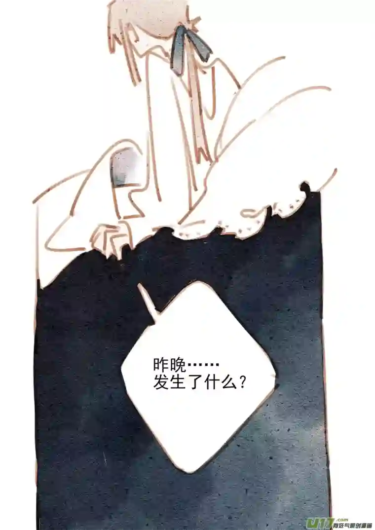 别拆穿辛德瑞拉的谎言004：KISS