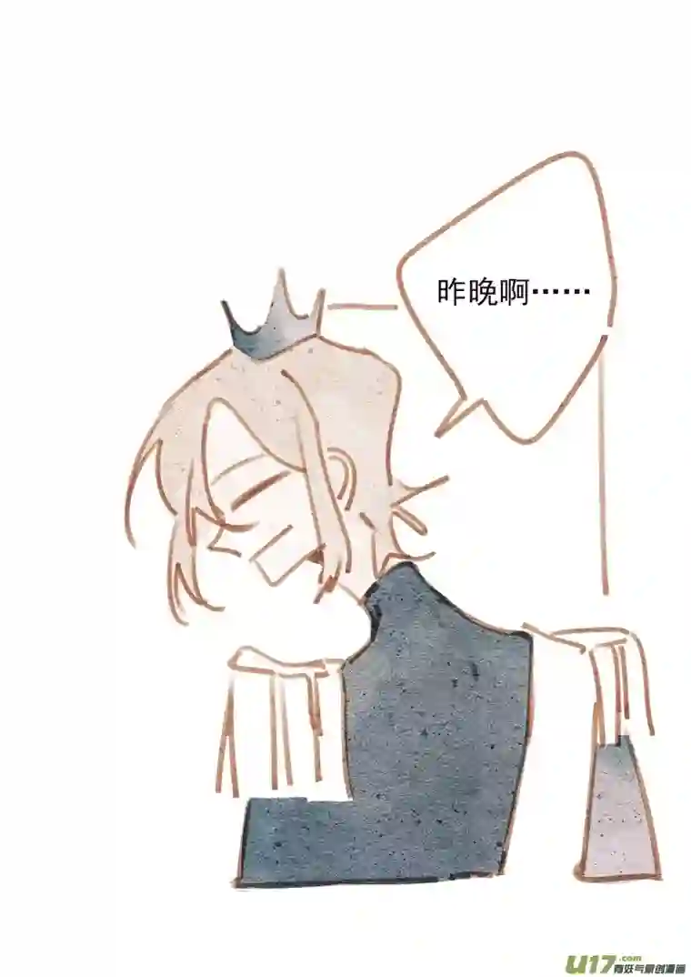 别拆穿辛德瑞拉的谎言004：KISS