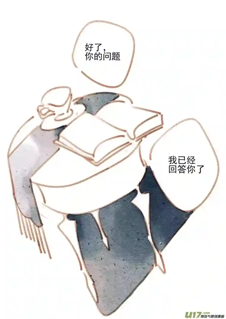 别拆穿辛德瑞拉的谎言004：KISS
