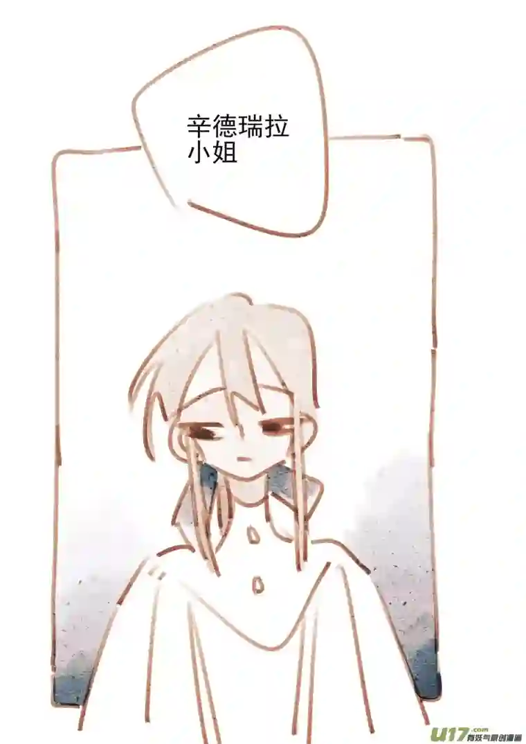 别拆穿辛德瑞拉的谎言004：KISS
