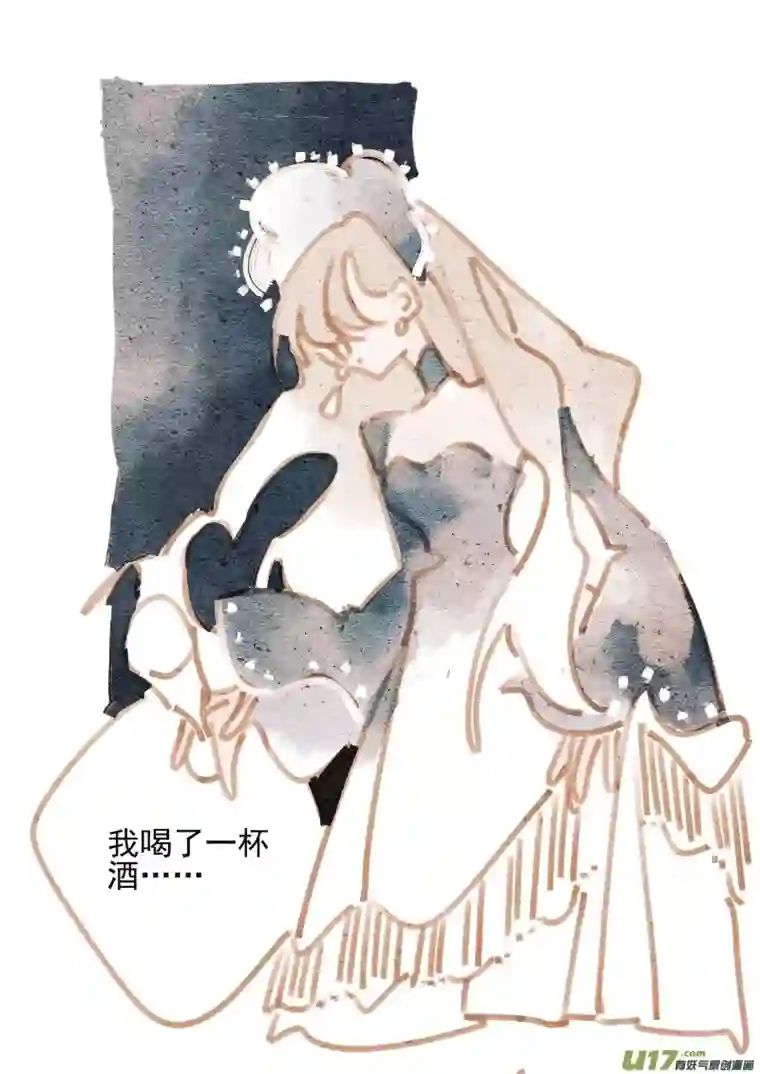 别拆穿辛德瑞拉的谎言004：KISS