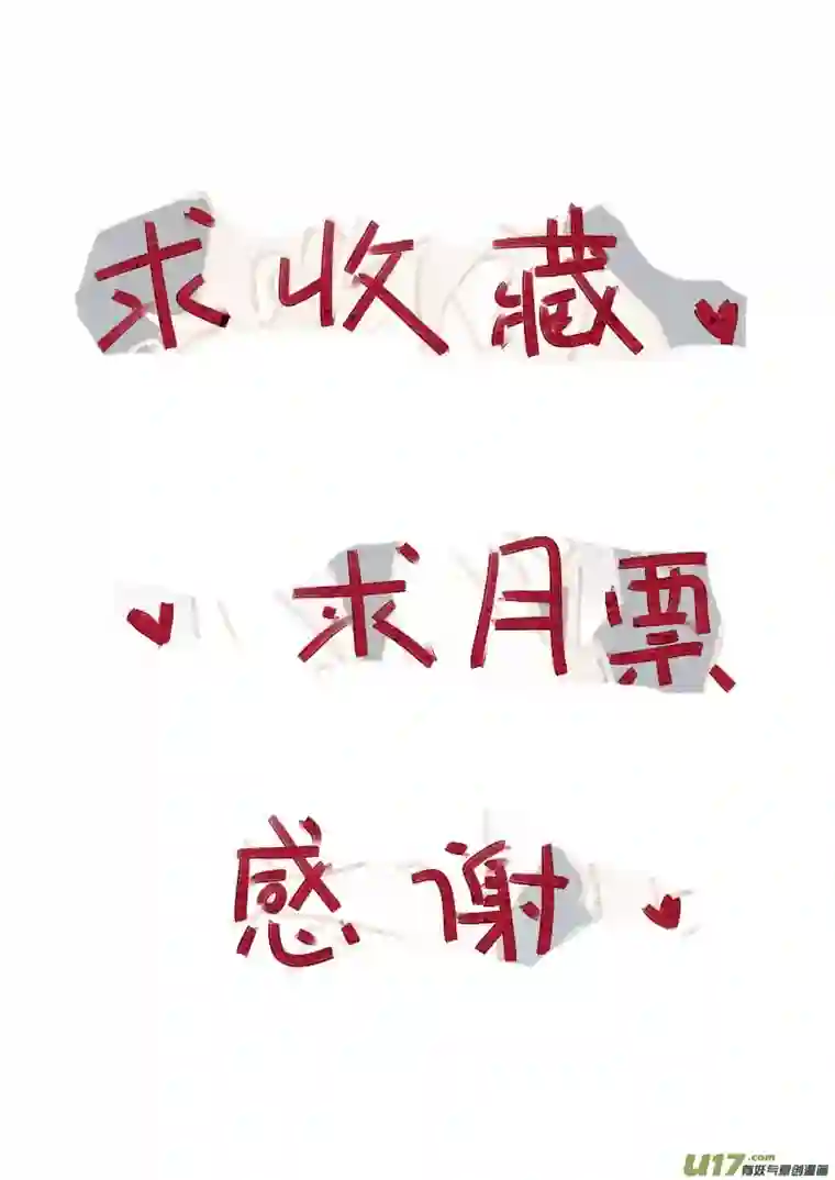 别拆穿辛德瑞拉的谎言004：KISS