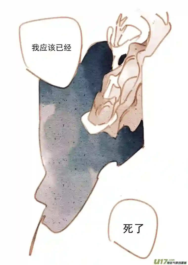 别拆穿辛德瑞拉的谎言004：KISS