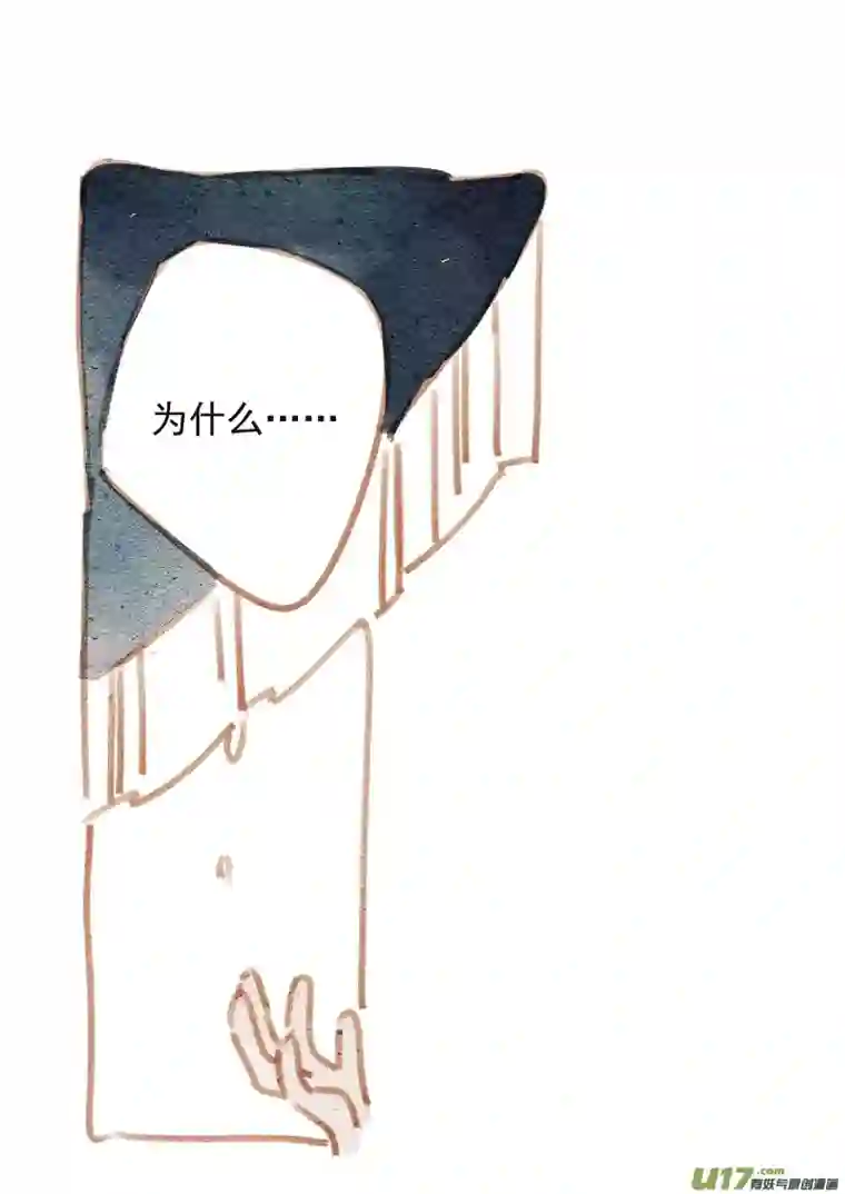 别拆穿辛德瑞拉的谎言004：KISS