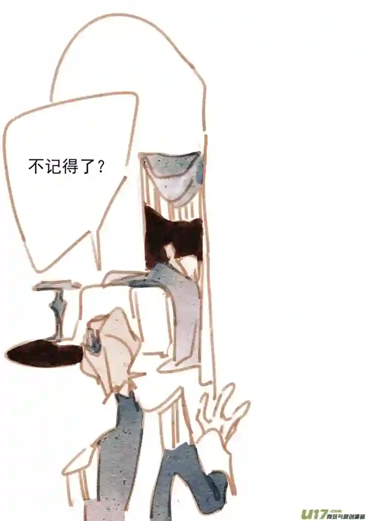 别拆穿辛德瑞拉的谎言004：KISS