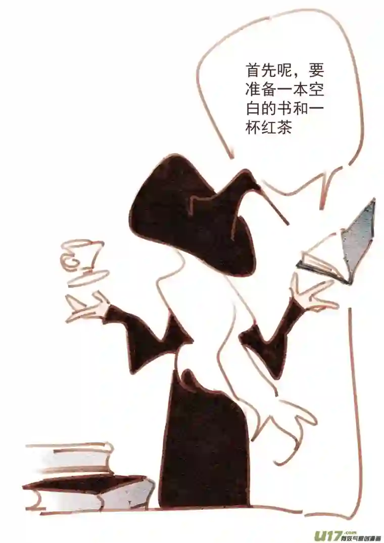 别拆穿辛德瑞拉的谎言006