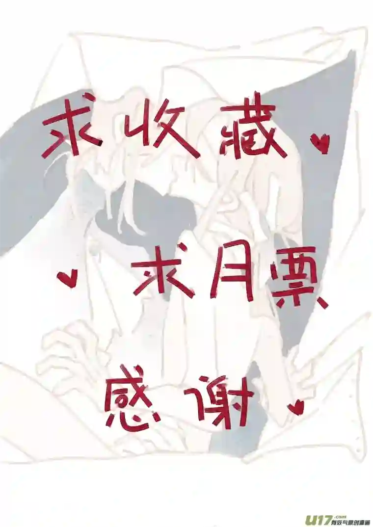 别拆穿辛德瑞拉的谎言006