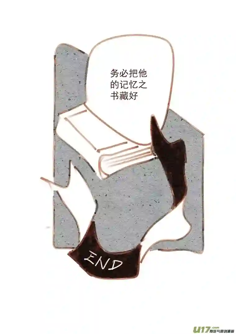 别拆穿辛德瑞拉的谎言006