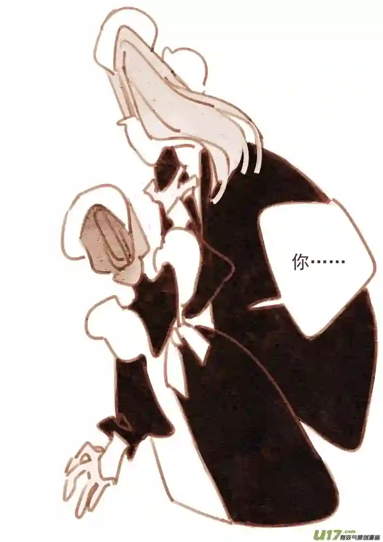 别拆穿辛德瑞拉的谎言007：“女仆”