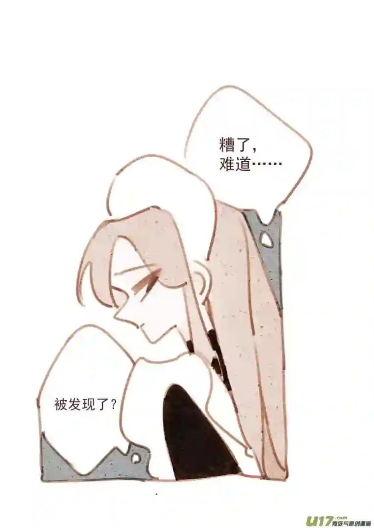 别拆穿辛德瑞拉的谎言007：“女仆”