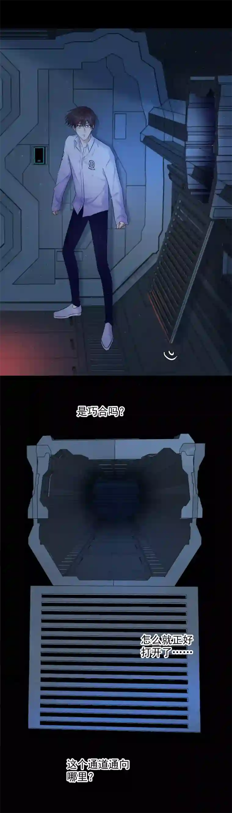 安诺第1话 计划失败