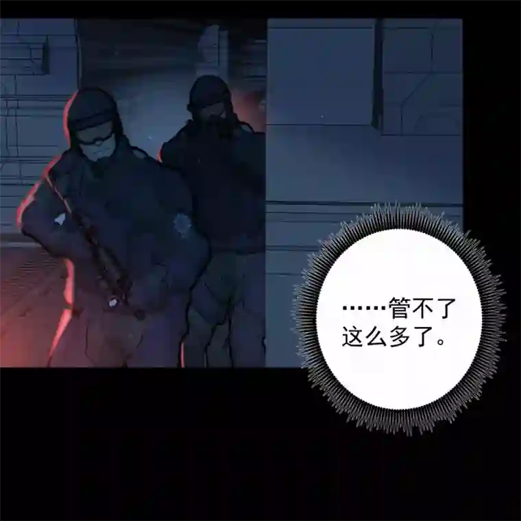 安诺第1话 计划失败