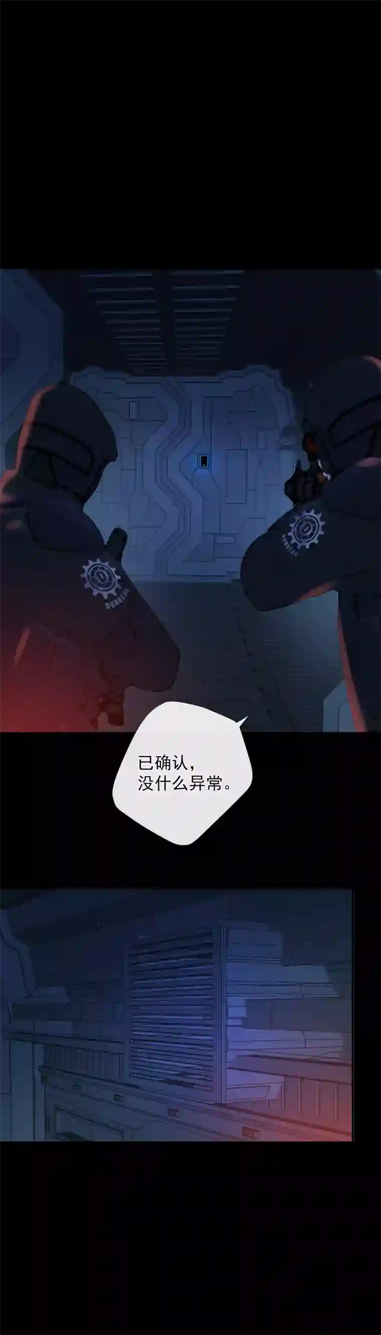 安诺第1话 计划失败