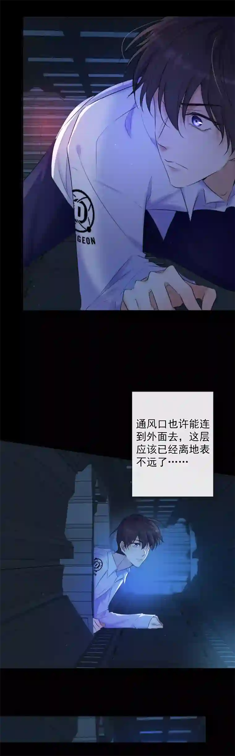 安诺第1话 计划失败