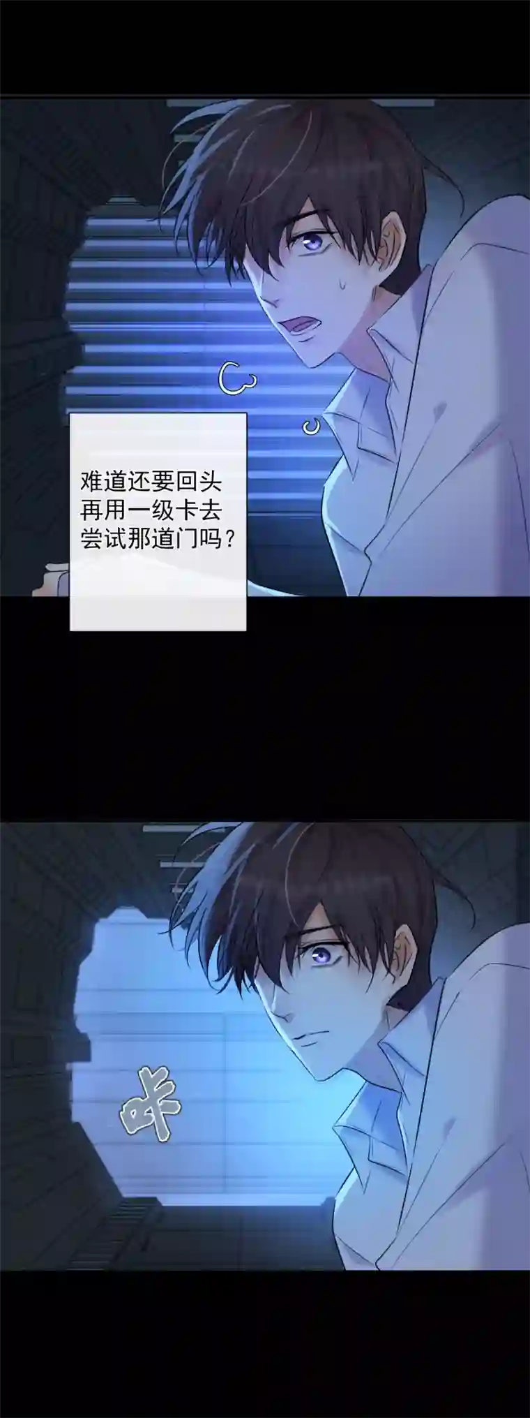 安诺第1话 计划失败