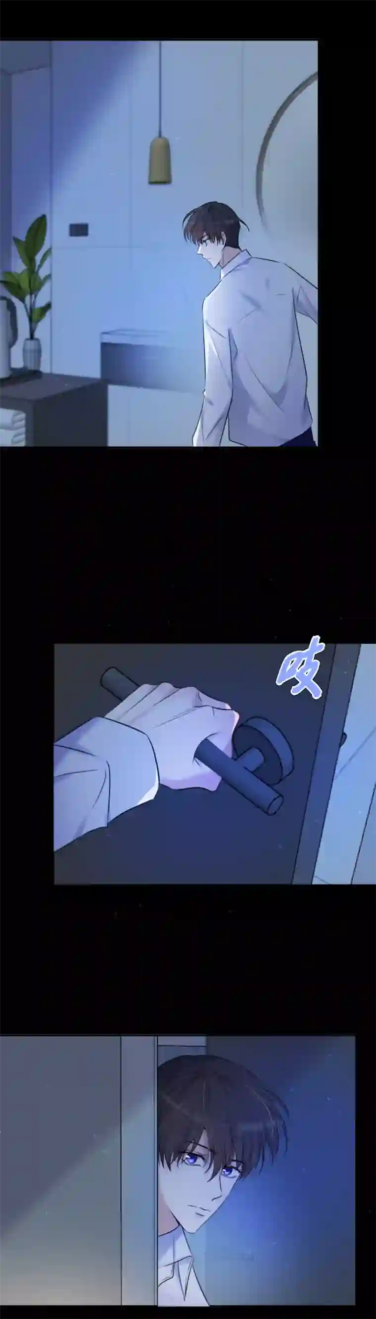 安诺第1话 计划失败