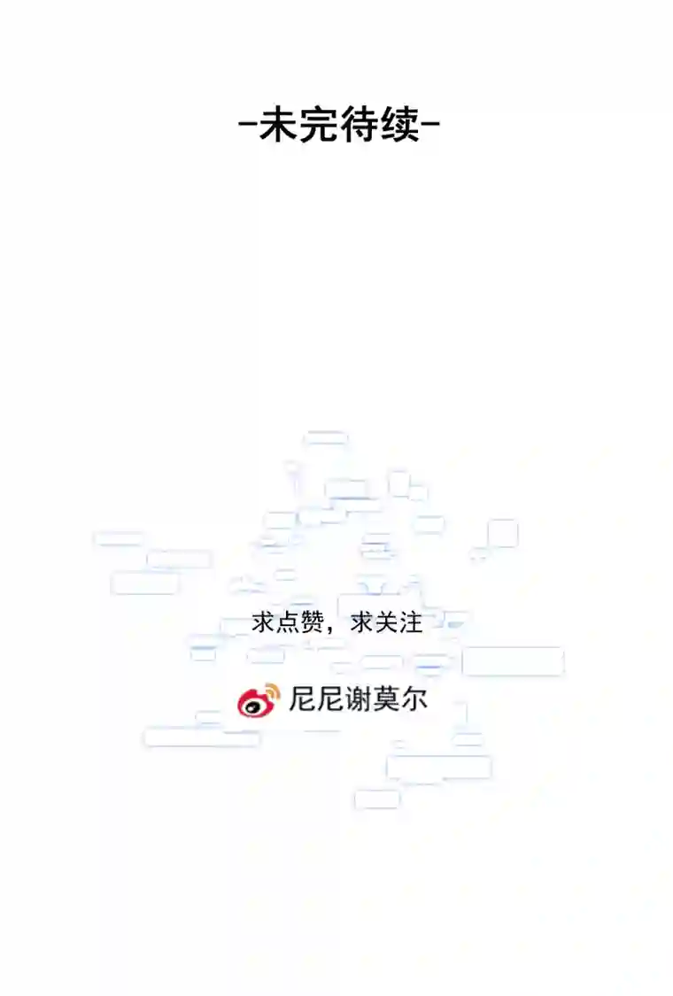 安诺第1话 计划失败