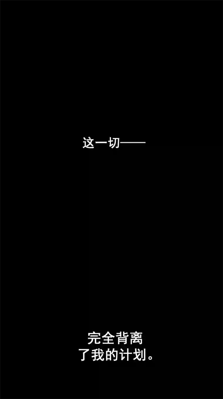 安诺第2话 我叫安诺