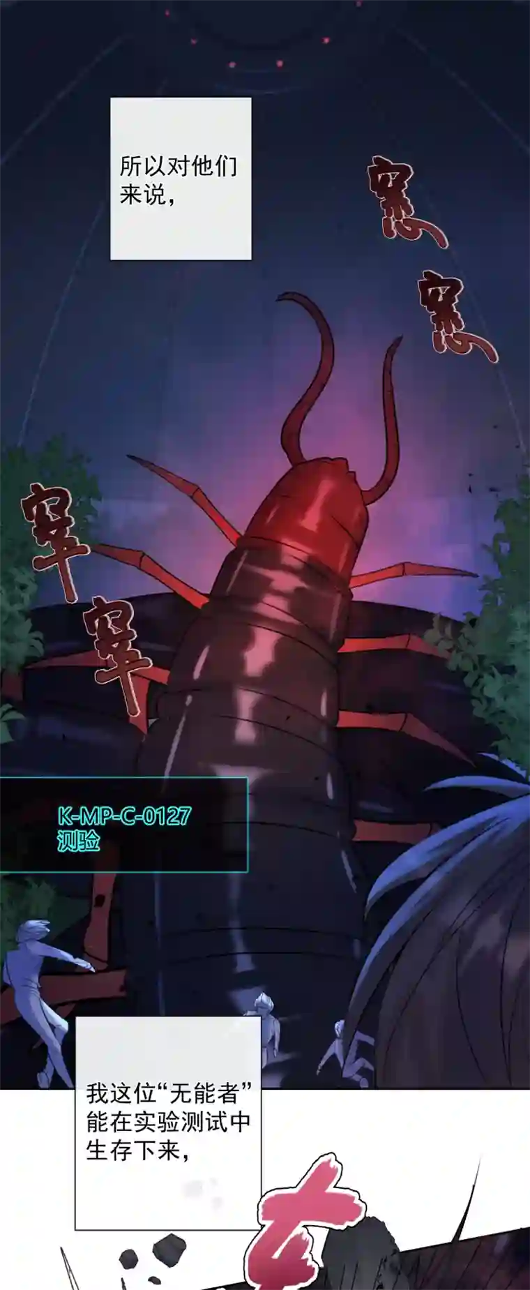 安诺第2话 我叫安诺