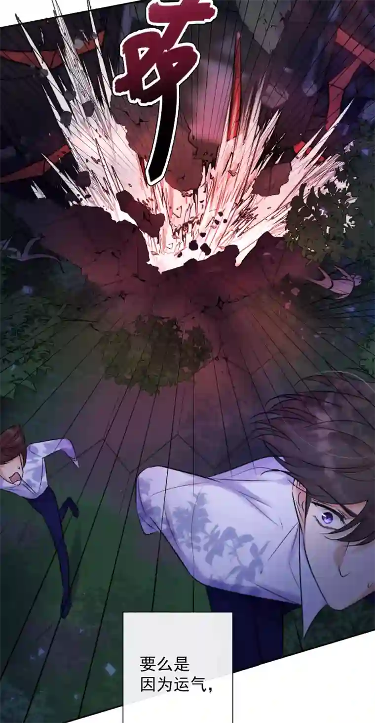 安诺第2话 我叫安诺