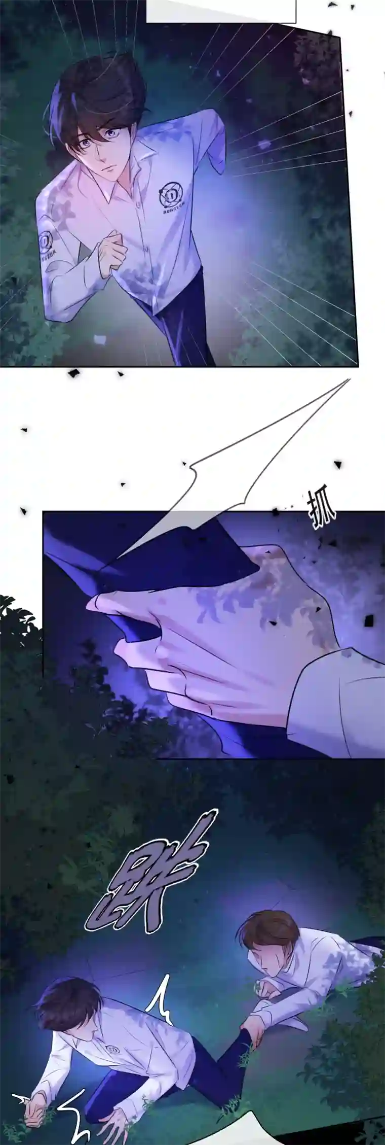 安诺第2话 我叫安诺