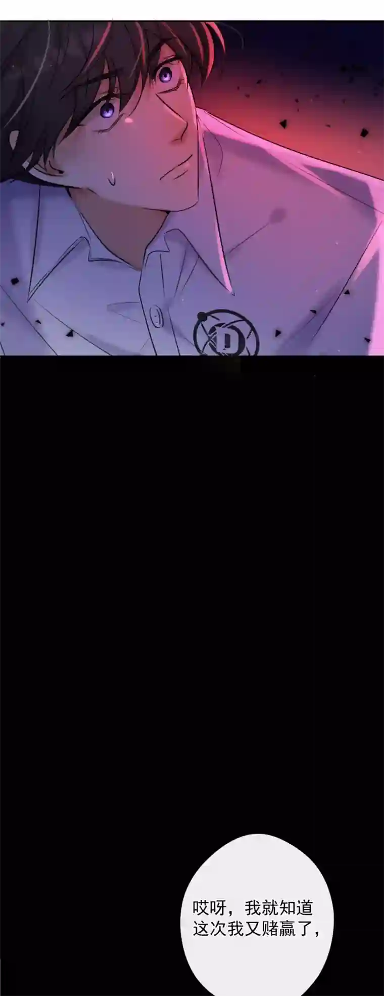 安诺第2话 我叫安诺