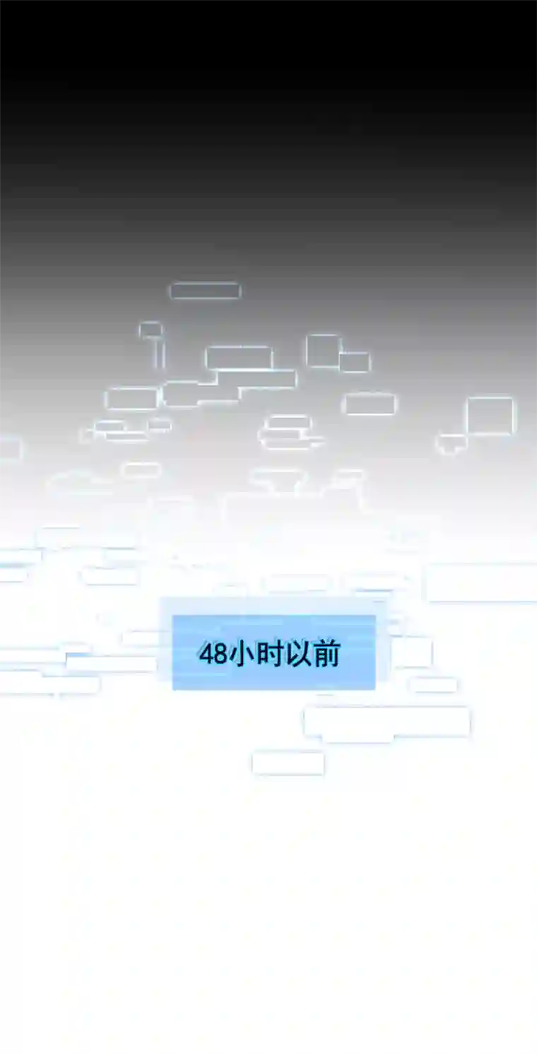 安诺第2话 我叫安诺