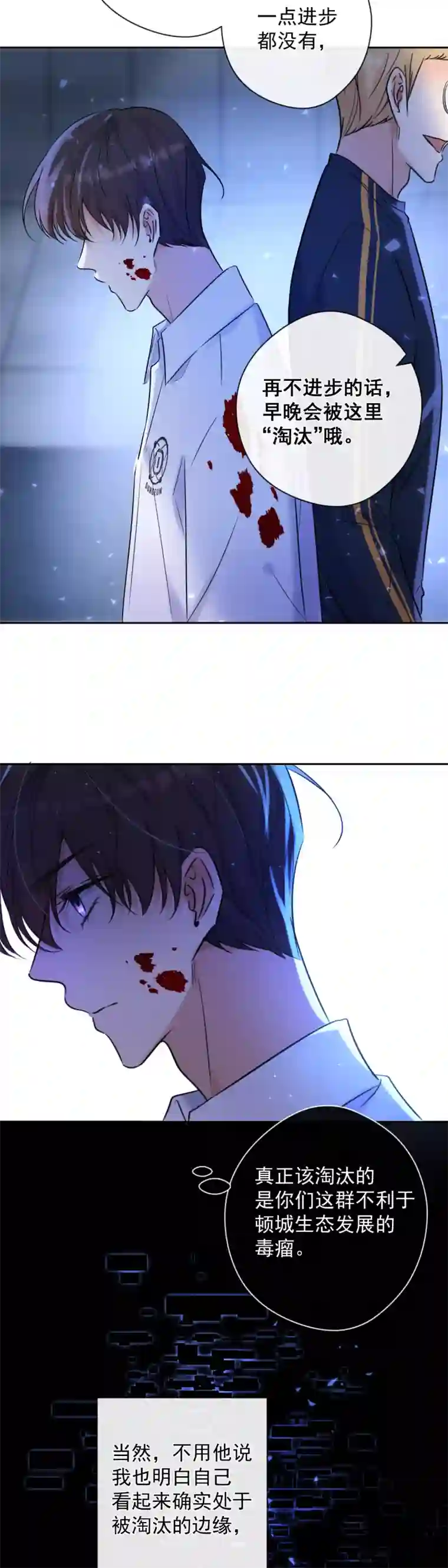 安诺第2话 我叫安诺