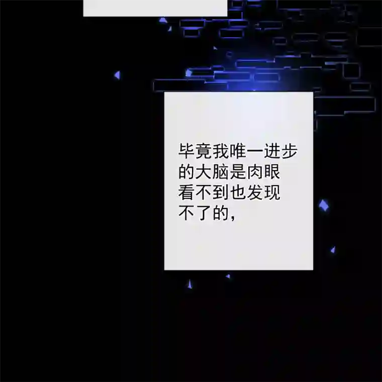 安诺第2话 我叫安诺