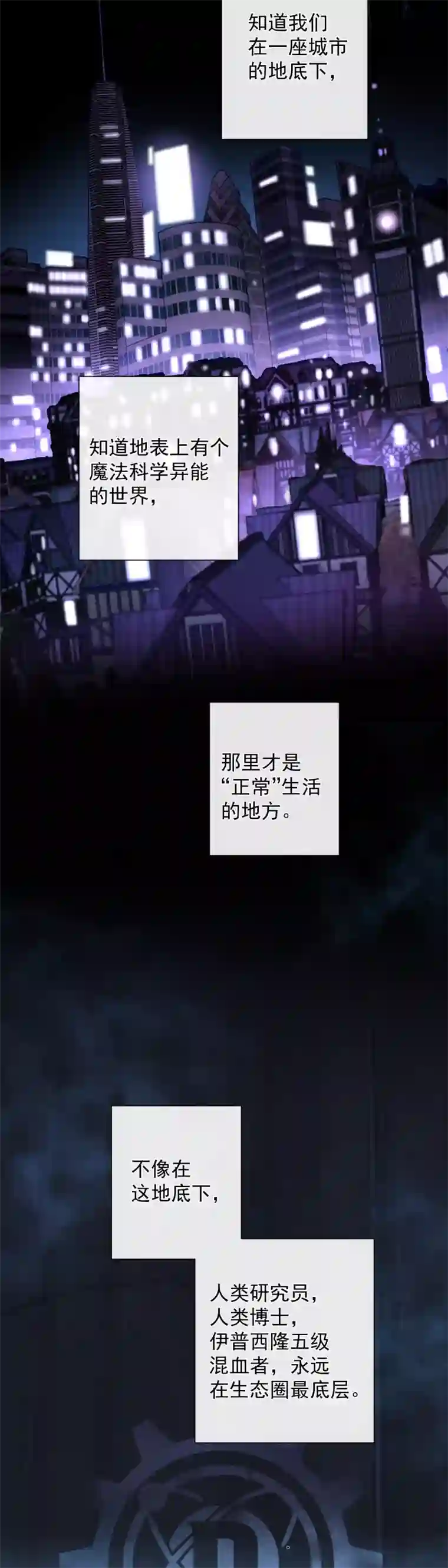 安诺第2话 我叫安诺