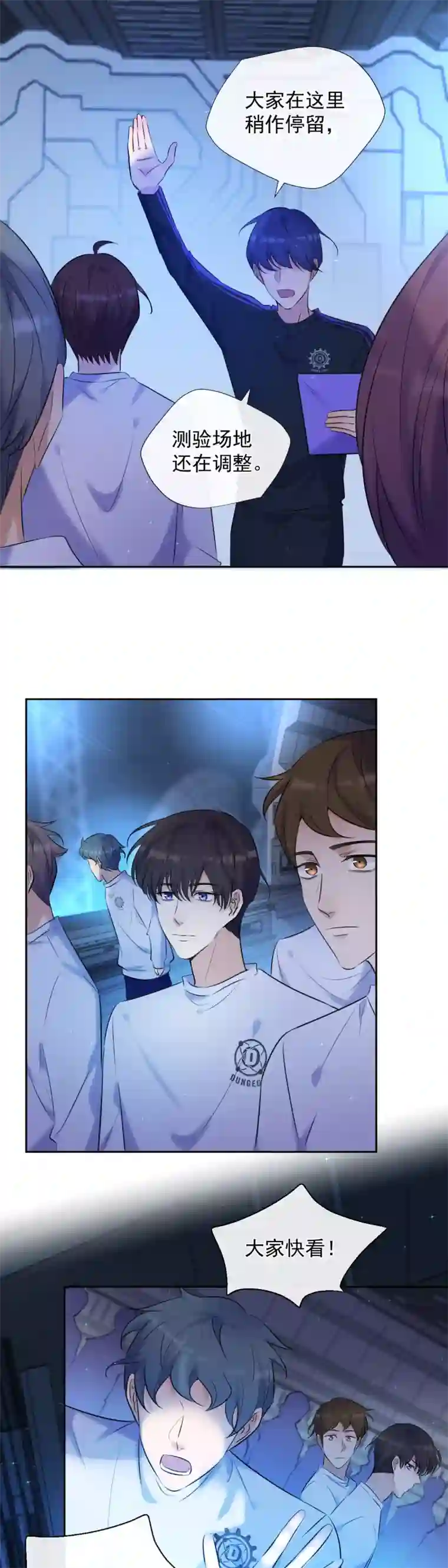 安诺第3话 计划之外的男人