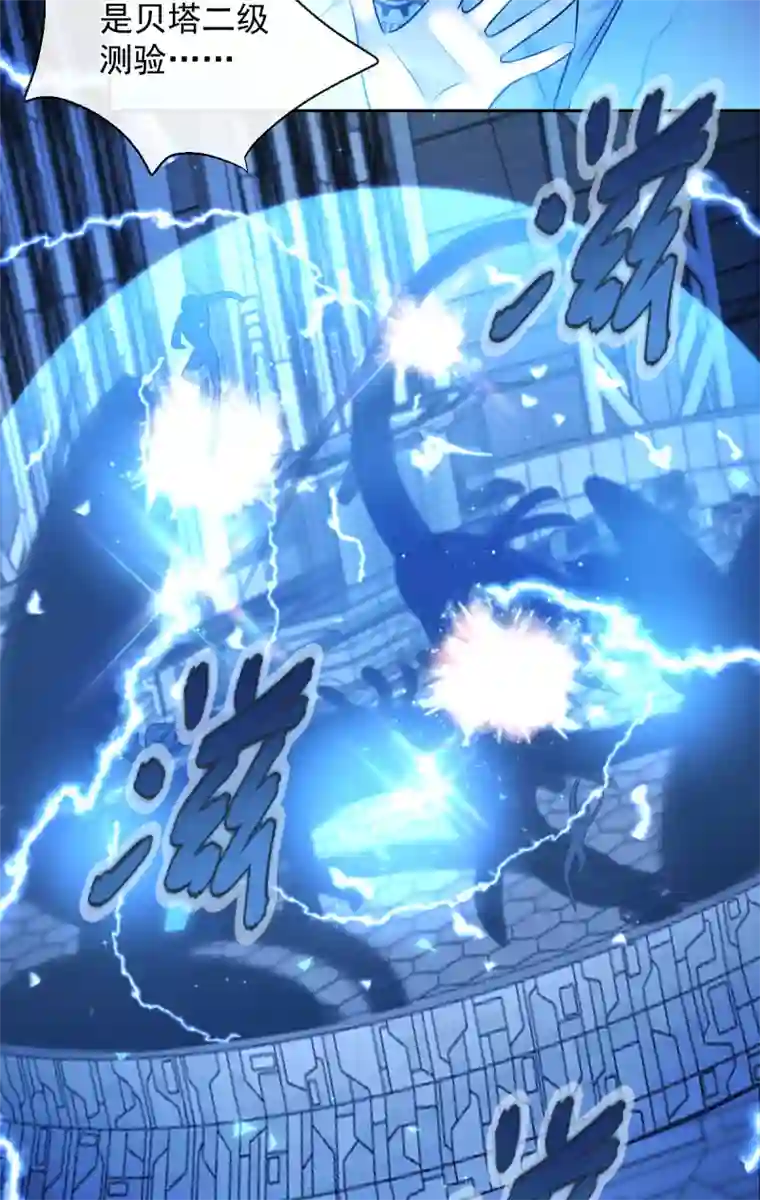 安诺第3话 计划之外的男人