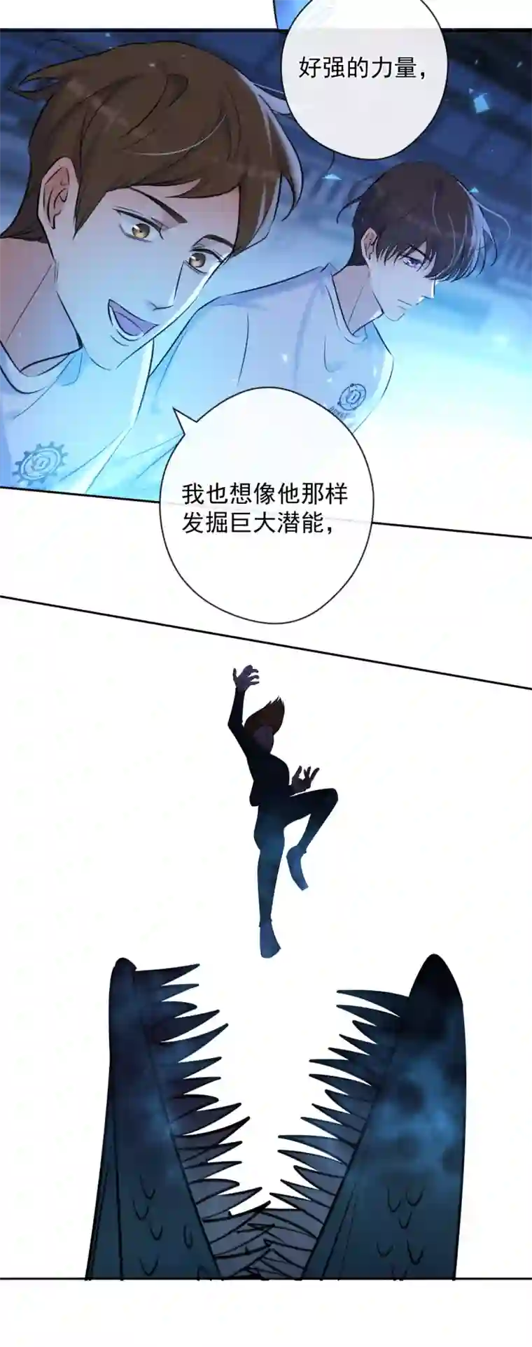 安诺第3话 计划之外的男人