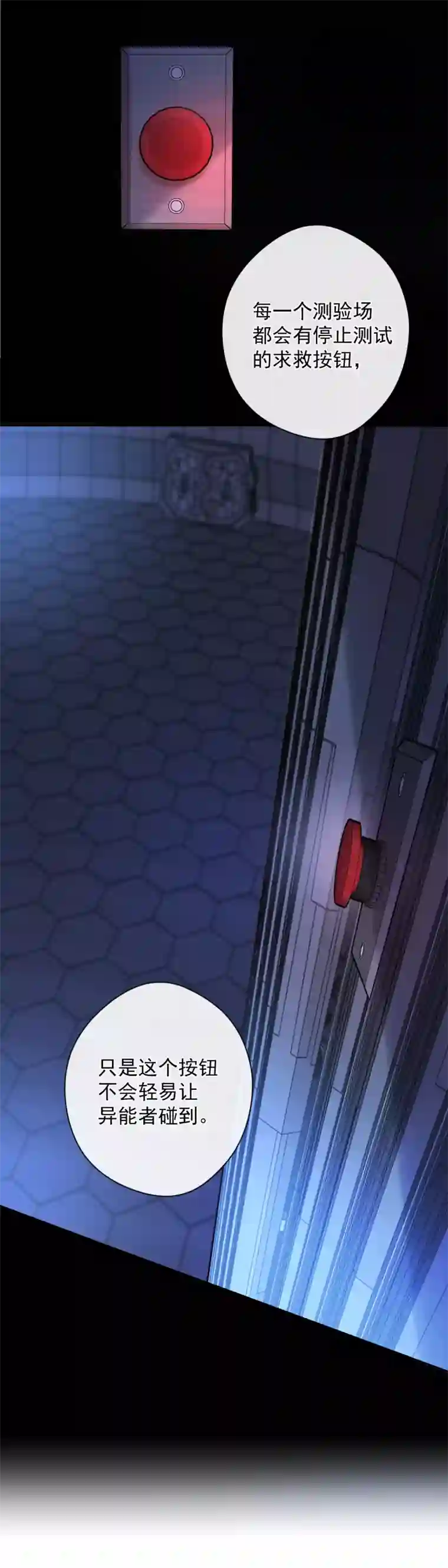 安诺第3话 计划之外的男人