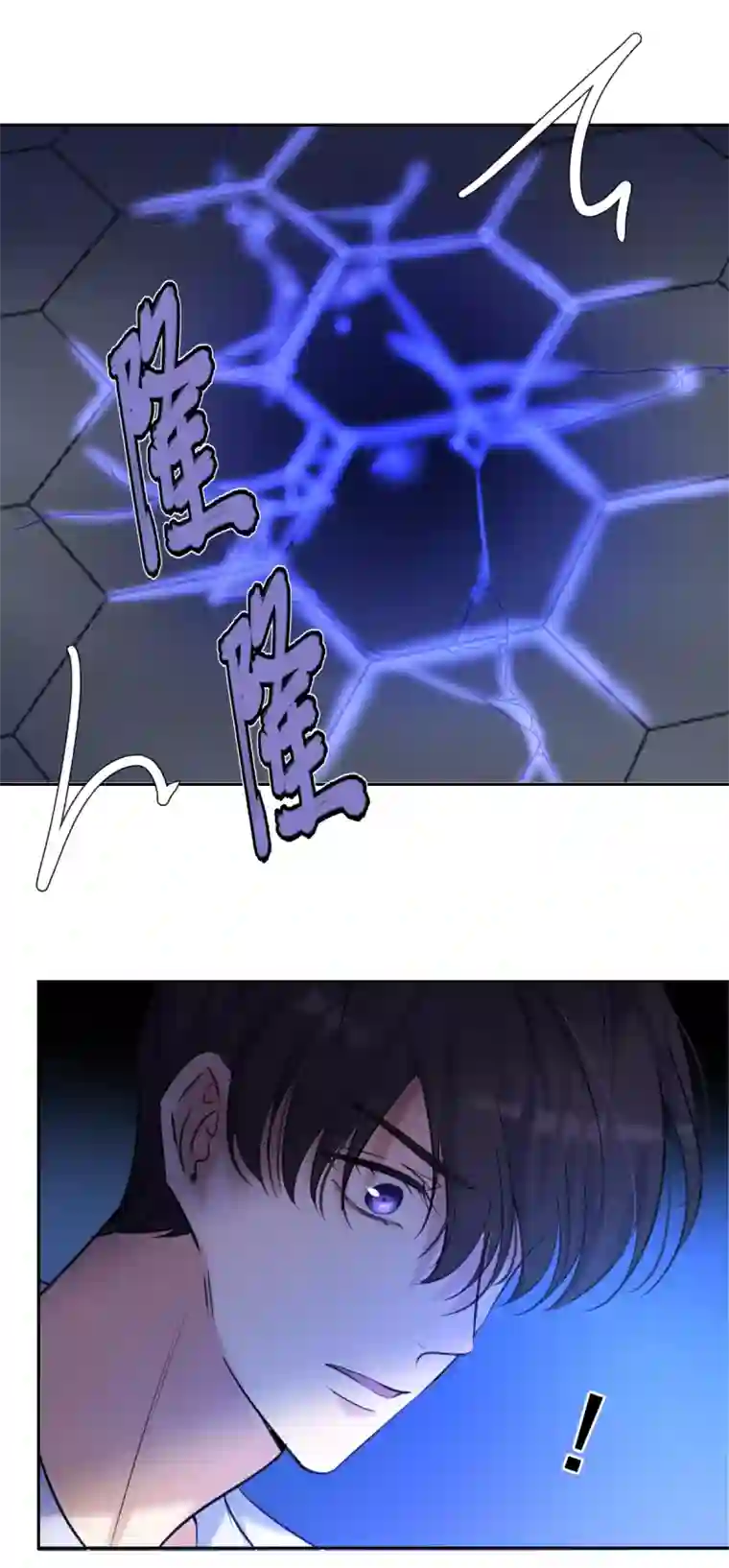 安诺第3话 计划之外的男人