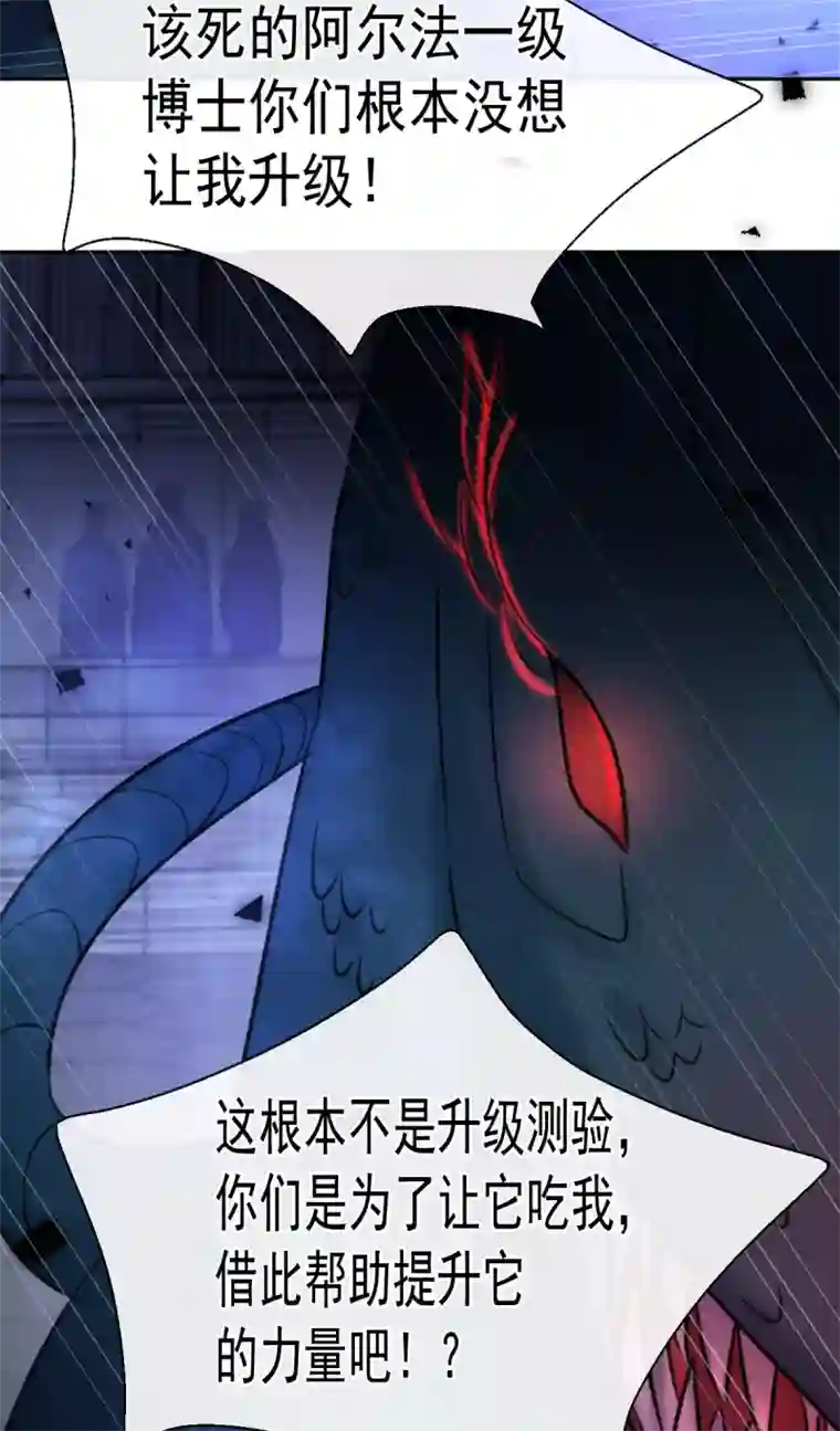 安诺第3话 计划之外的男人