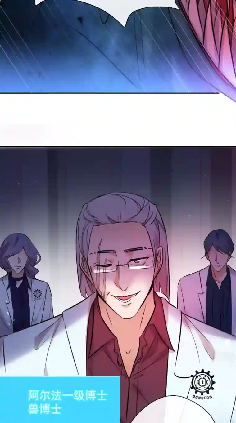 安诺第3话 计划之外的男人