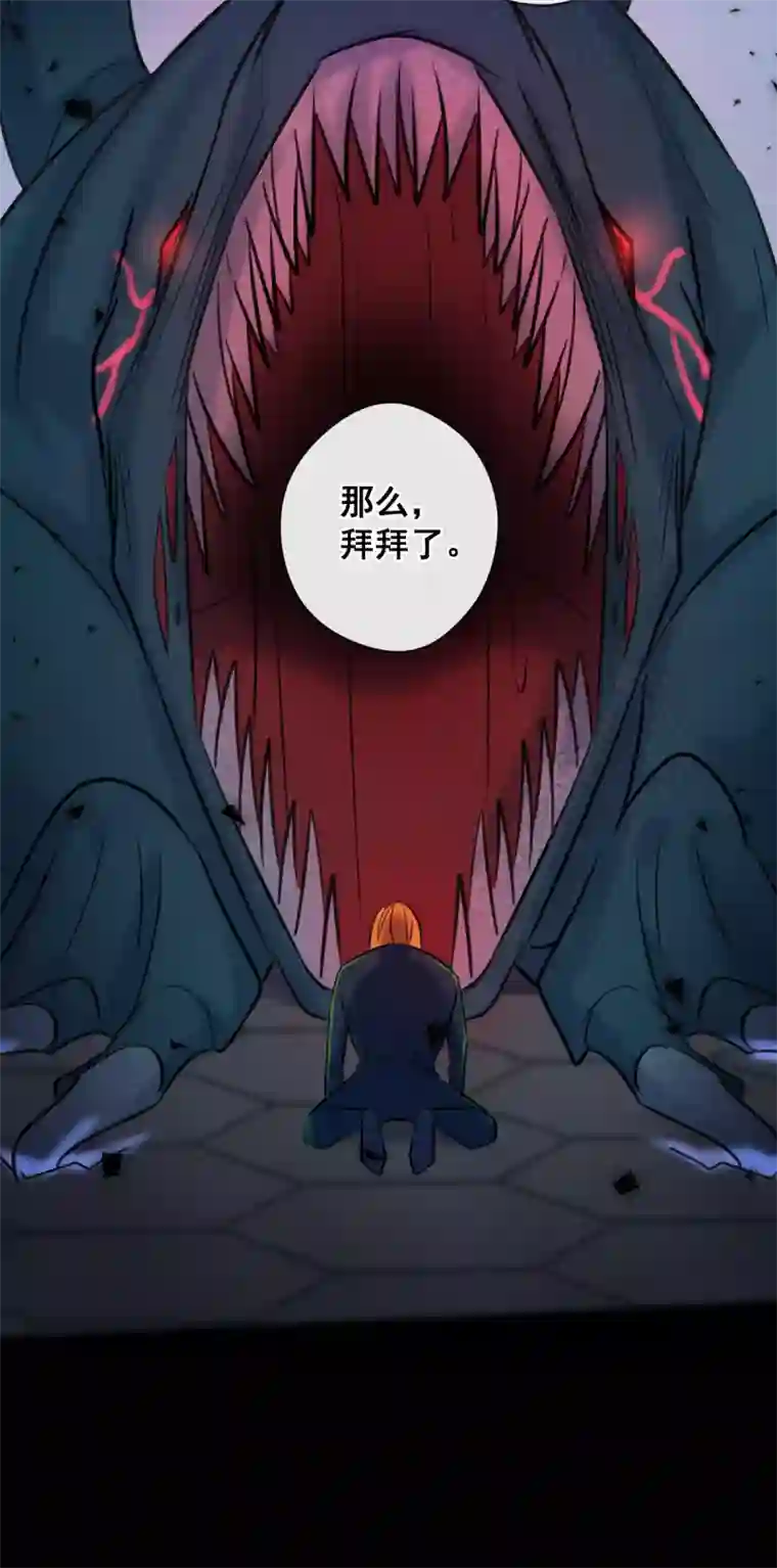 安诺第3话 计划之外的男人