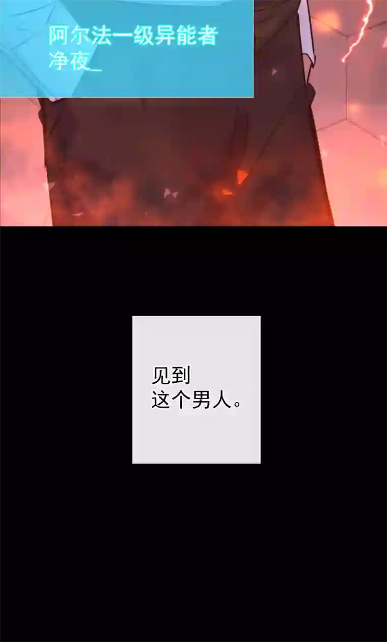 安诺第3话 计划之外的男人