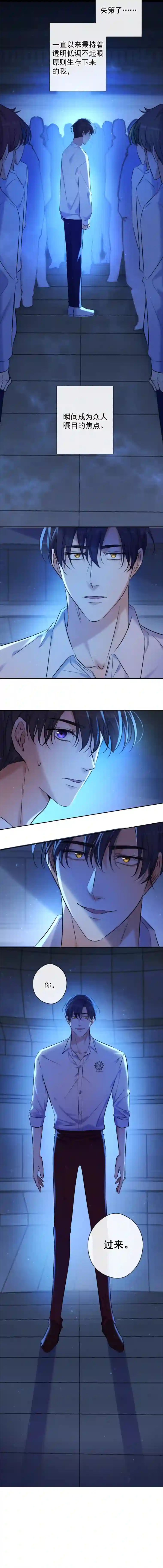 安诺第4话 初次见面