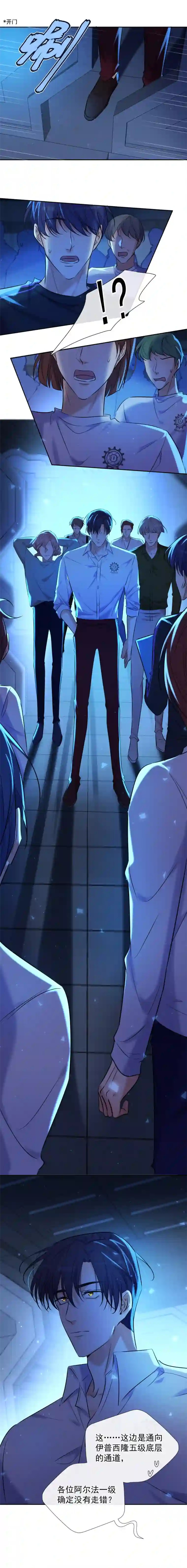 安诺第4话 初次见面