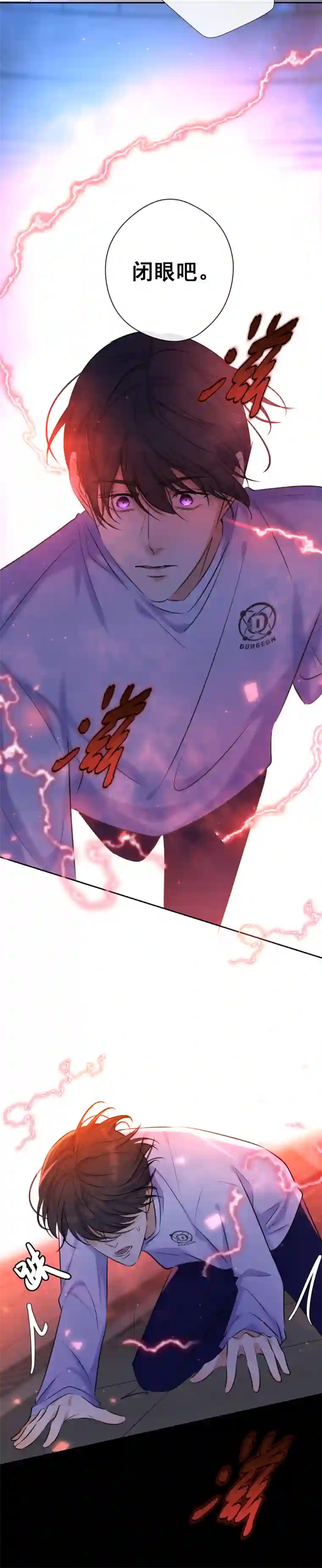 安诺第5话 触碰失效