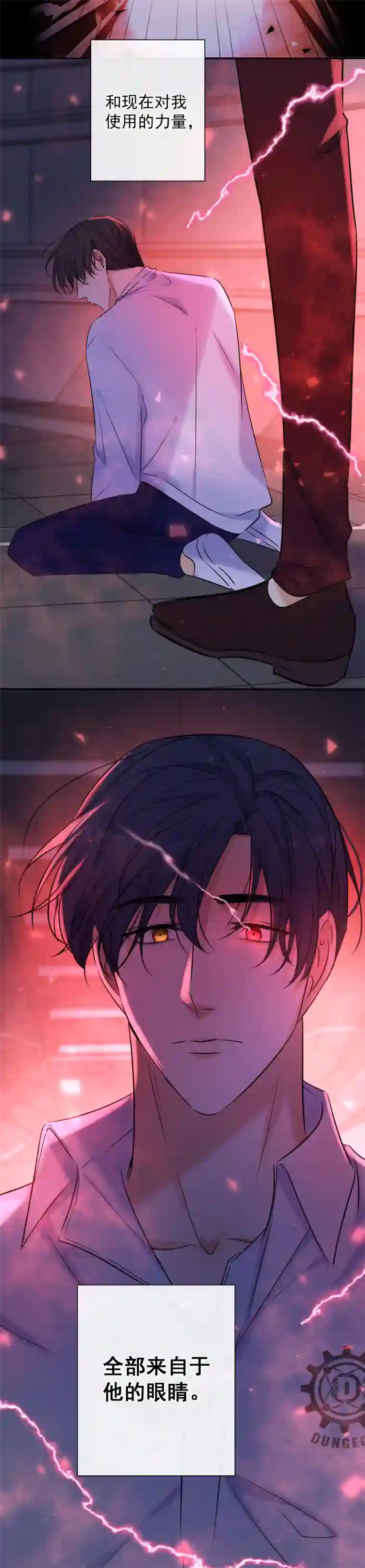 安诺第5话 触碰失效